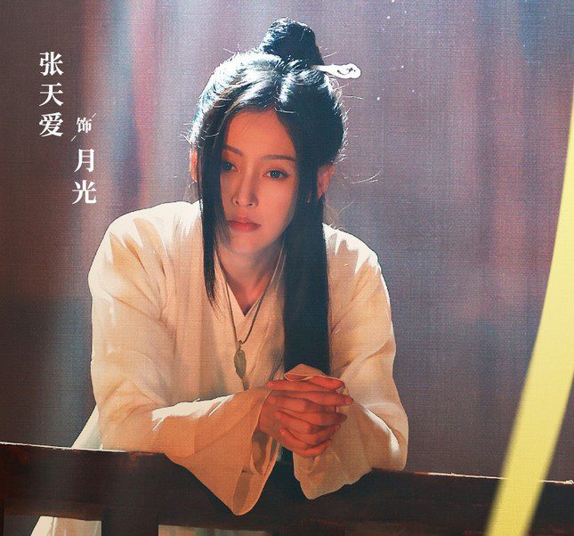 Trương Thiên Ãi fails to evoke emotions like her senior Chu Ân. Trương Thiên Ãi fails to evoke emotions like her senior Chu Ân.
