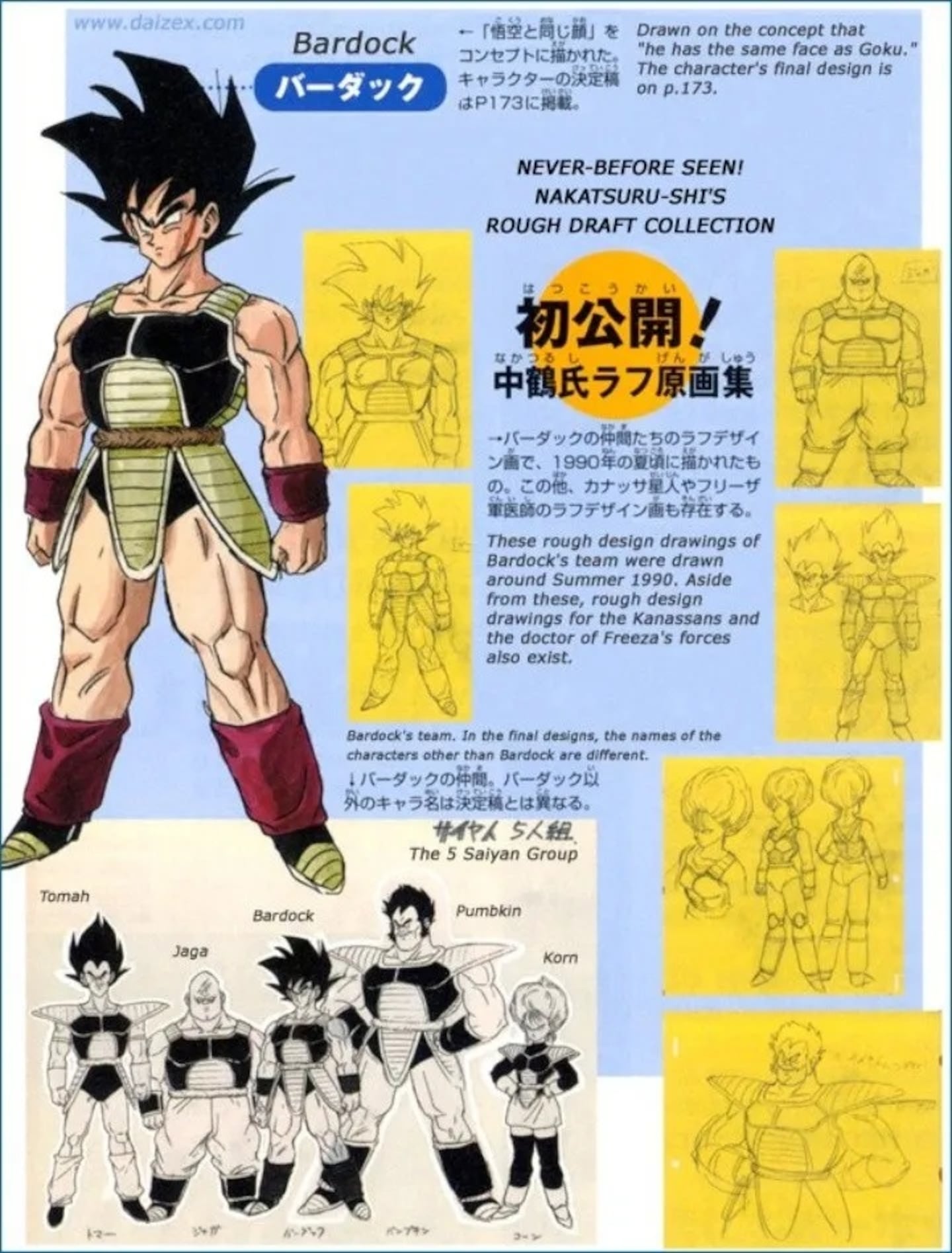 Sketch of Bardock and his team. Dragon Ball: Bardock transforms into Super Saiyan, surprising fans - Image 2.