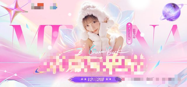 Wedding dress farewell to fans, popular sexy female streamer unexpectedly announces good news 4 Mina's triumphant return