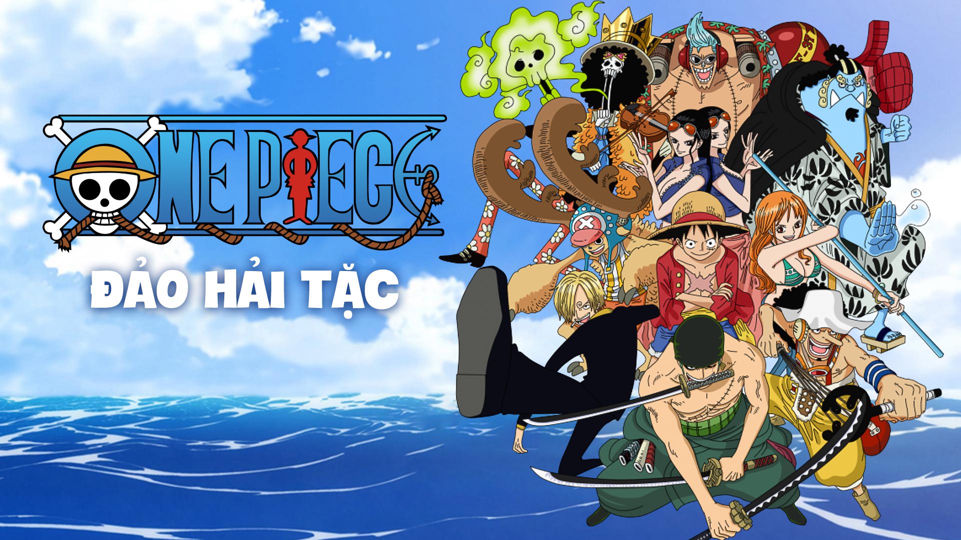 One Piece One Piece