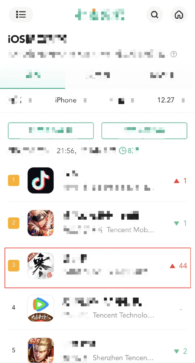 Nghịch Thủy Hàn Mobile
