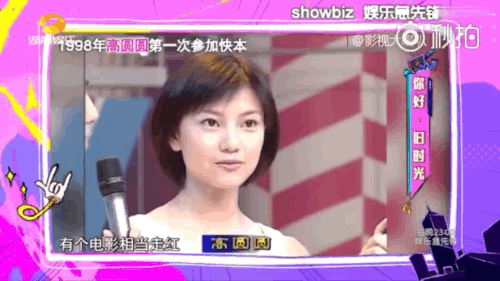 National Goddess: 20 Years of Unchanged Beauty, More Beautiful than Liu Yifei 2 Gao Wenwen, the national idol, at 20 years old, still maintains her beauty.