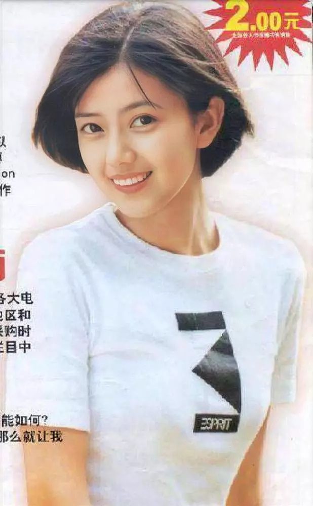 The elegance of the actress remains unchanged compared to the present. Gao Wenwen, the national idol, at 20 years old, still maintains her beauty.