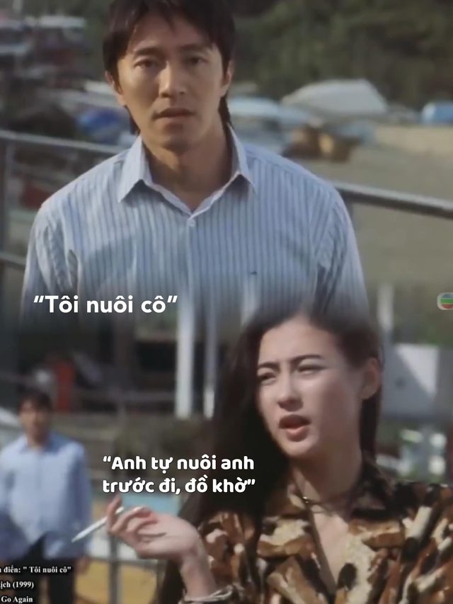 Stephen Chow's famous line 'I will take care of you' from 25 years ago is trending again. Stephen Chow's famous line 'I will take care of you' from 25 years ago is trending again.