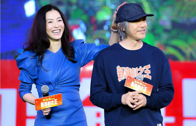 It turns out that Stephen Chow made a will to leave billions to Cecilia Cheung just because of a promise made 25 years ago? 2 Stephen Chow's legacy continues to influence Cheung Ba Chi.