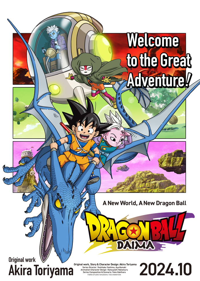 The new character design of Dragon Ball Daima sparks controversy 1 Goku and Supreme Kai
