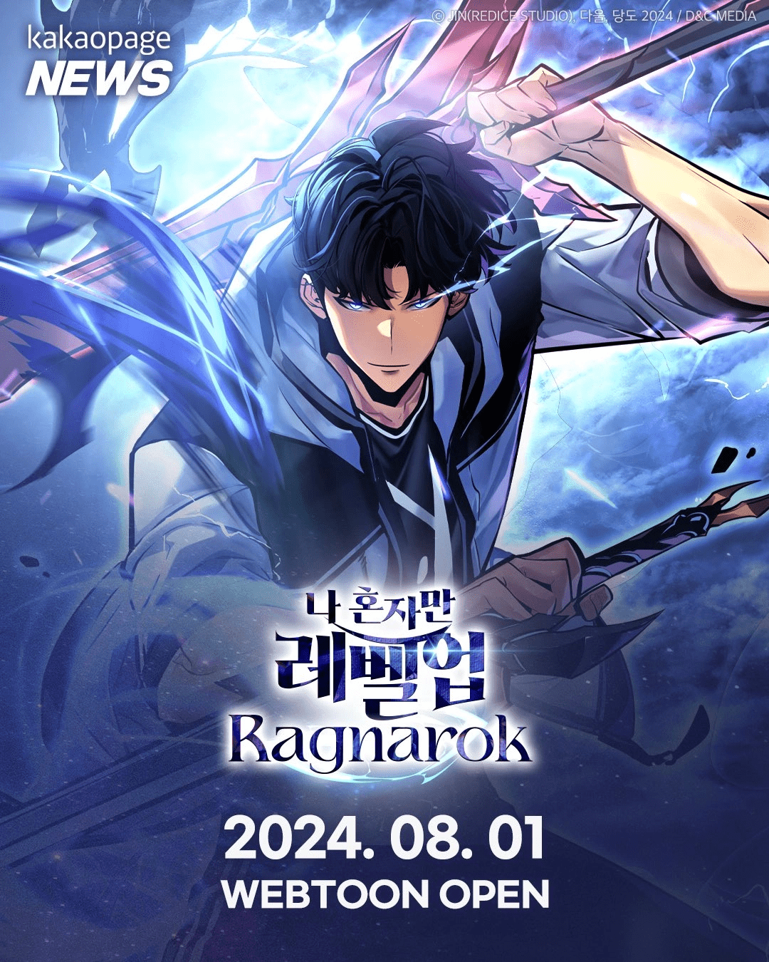Solo Leveling: Ragnarok Solo Leveling: Ragnarok