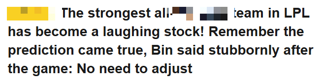 Bin's remarks have sparked discussions around his performance Bin's remarks