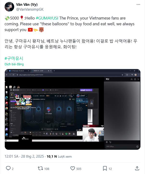 Gumayusi receives a "huge" donation from T1 fans in Vietnam, checking the price is shocking 1 gumayusi t1 2 174073112590454839059