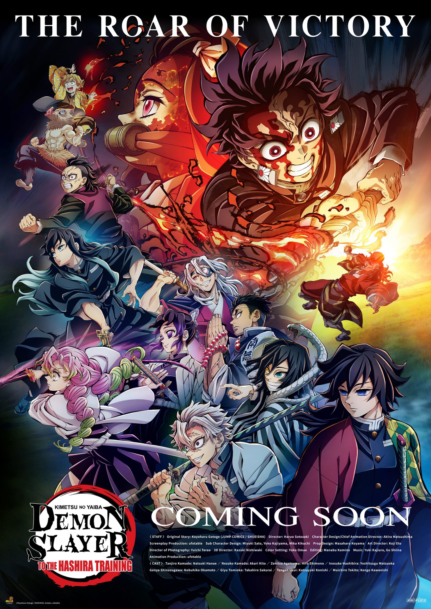 February brings a wonderful cinematic feast to the audience 8 Demon Slayer: To the Swordsmith Village