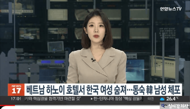 Incident involving Yaharong reported in South Korean media when he caused outrage in Hanoi. Incident involving LCK player Yaharong causes outrage in Vietnam, leading to serious public backlash - Image 1.