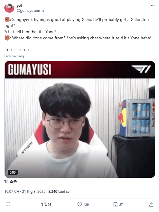 Gumayusi hints that Faker hasn't settled on the CKTG skin yet Gumayusi hints that Faker hasn't settled on the CKTG skin yet