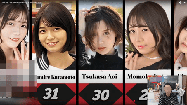 Streamer discusses Aoi Tsukasa and her ranking. Streamer comments on Aoi Tsukasa.
