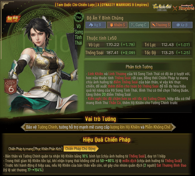 Vô Song Tinh Thái Vô Song Tinh Thái
