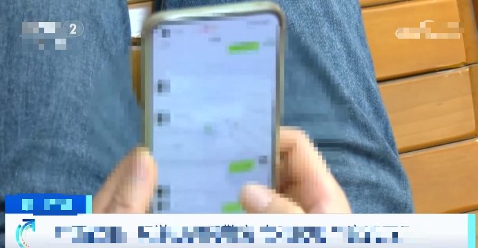 While playing a game, the female gamer almost lost a billion dong after receiving a suspicious message 1 Receiving a fraudulent message while playing an online game.
