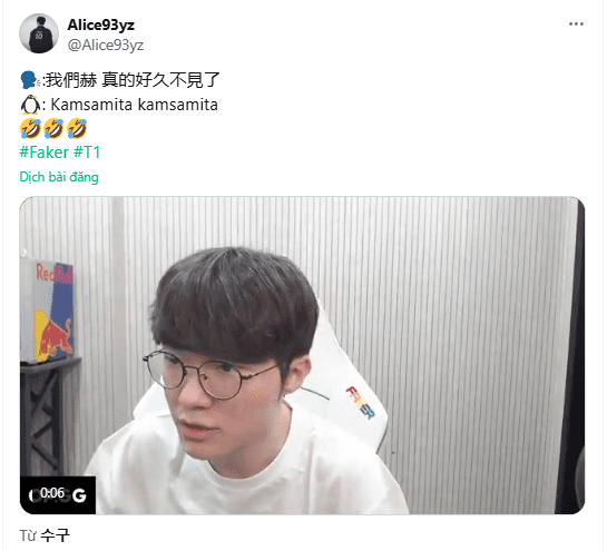 LCK Determined to "Push" Players to the Limit, but Faker Causes Concern Among Many Fans 1 Faker Engaging with Fans