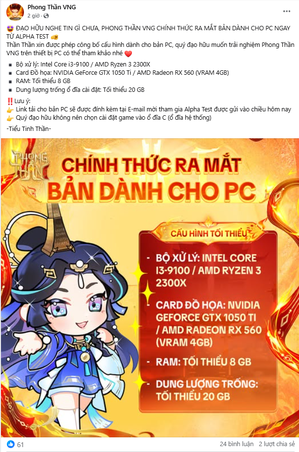 The PC version will have a very user-friendly interface. Phong Thần VNG PC Version