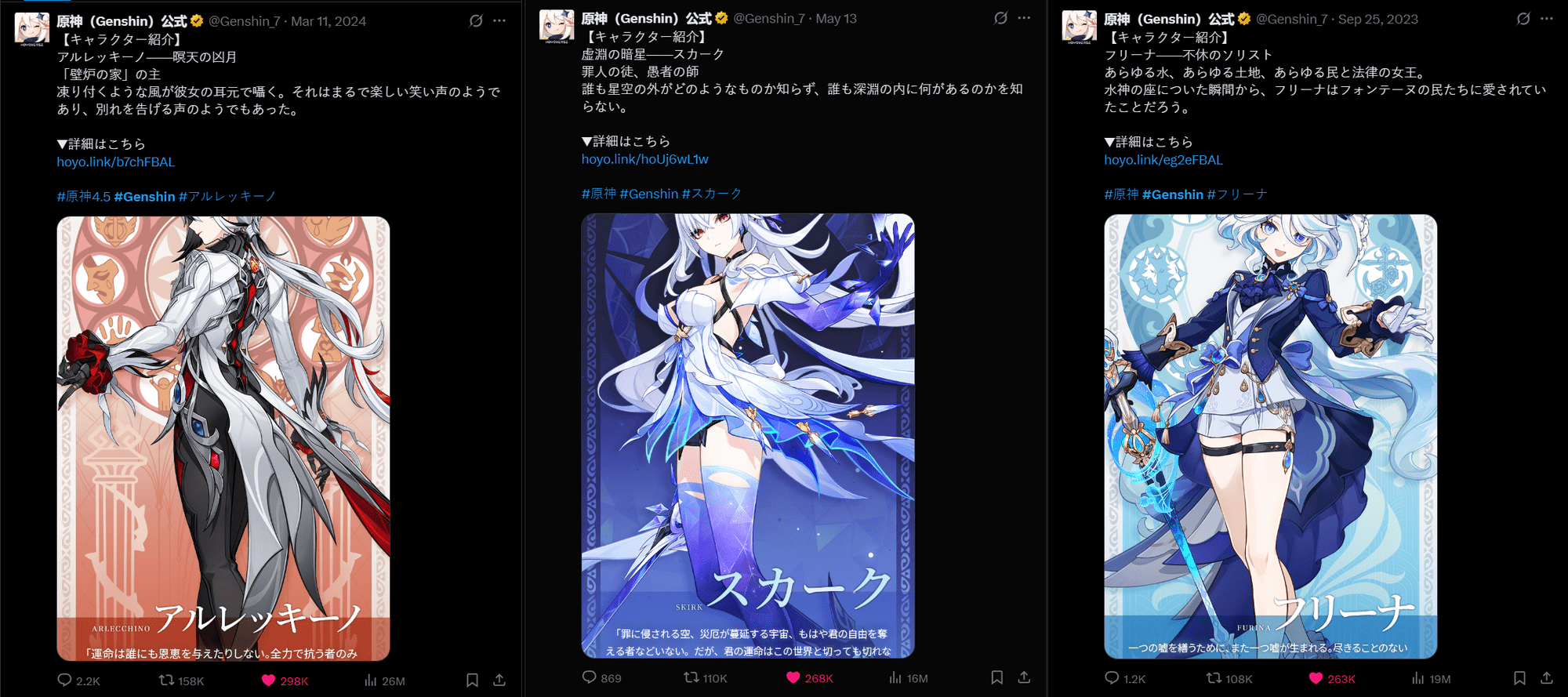 Just 3 days after launch, the new character of Genshin Impact nearly broke the record, becoming the most sought-after name in 5 years 1 In just three days since the reveal, Skirk has become one of the most talked-about characters in Genshin Impact.