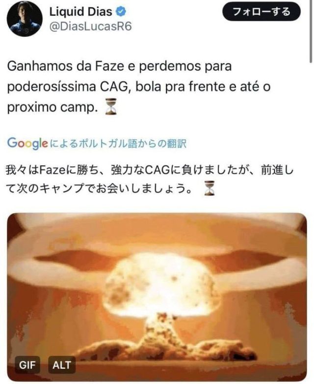 Esports Player DiasLucasBr from Team Liquid Esports Player DiasLucasBr from Team Liquid