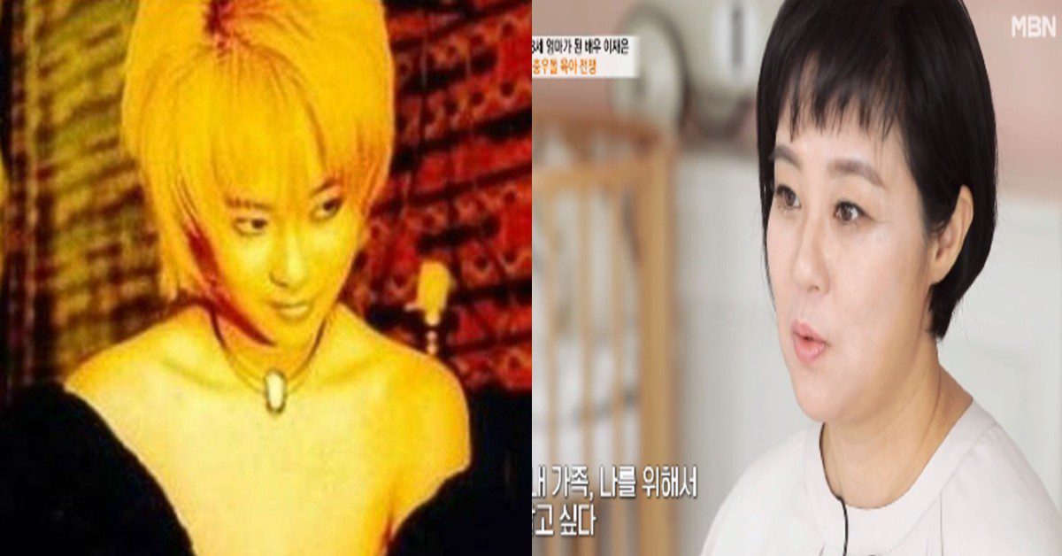 Lee Jae Eun as the lead in Yellow Hair Lee Jae Eun as the lead in Yellow Hair