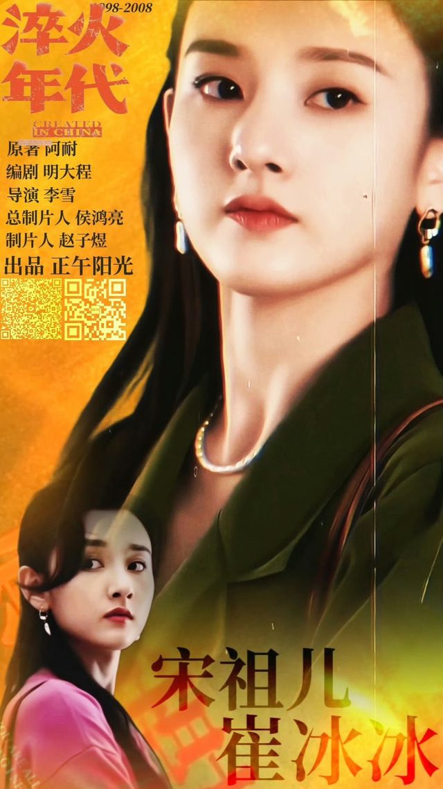 Visual shock of the 90s vibe from China's top beauty 2025: Hoping to cherish this beauty for a lifetime 2 Stunning visuals embodying the 90s vibe of Chinese actress Tong To Nhi.