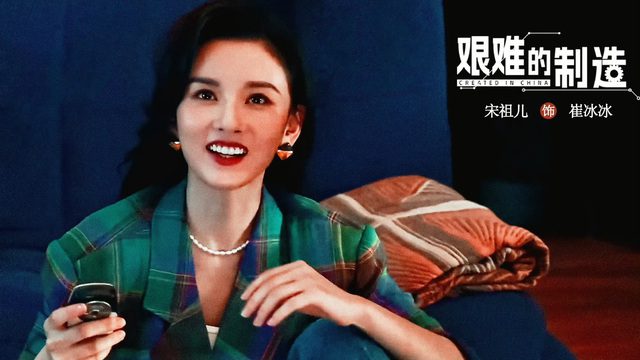 Visual shock of the 90s vibe from China's top beauty 2025: Hoping to cherish this beauty for a lifetime 1 Stunning visuals embodying the 90s vibe of Chinese actress Tong To Nhi.