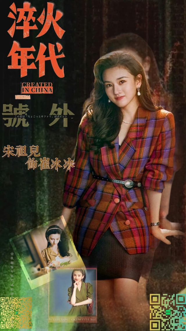 Visual shock of the 90s vibe from China's top beauty 2025: Hoping to cherish this beauty for a lifetime 4 Stunning visuals embodying the 90s vibe of Chinese actress Tong To Nhi.