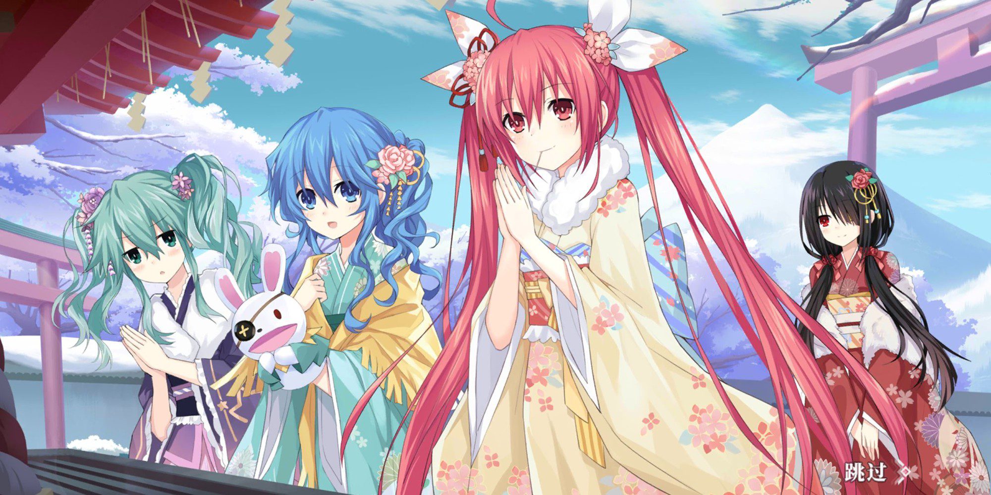Date A Live: Spirit Echo Date A Live: Spirit Echo