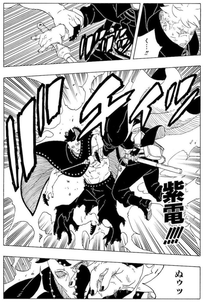 Boruto: Two Blue Vortex Chapter 23: The Critical Weakness of Shinju Exploited by Boruto 1 Boruto: Two Blue Vortex Chapter 23: The key point of Shinju being exploited by Boruto - Image 1.