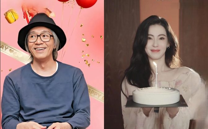 Trương Bá Chi wishes Châu Tinh Trì a happy birthday. Trương Bá Chi wishes Châu Tinh Trì a happy birthday.