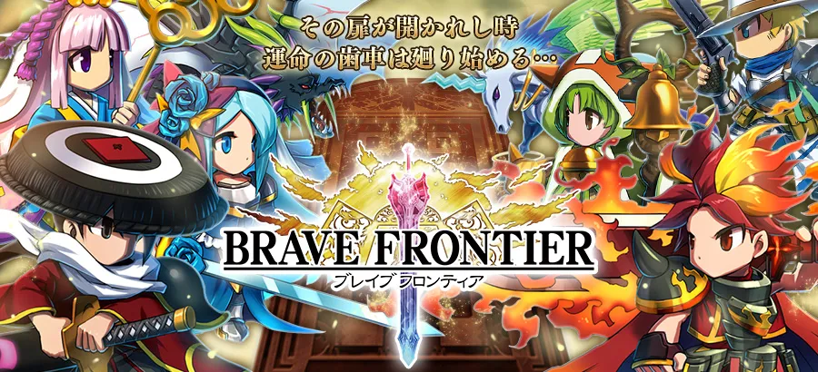 Highlighting the Blockbuster Hits Dominating the Gacha Game Genre from 2010 to 2025 2 Brave Frontier's impact on Gacha games from 2010 to 2025 - Image 2.