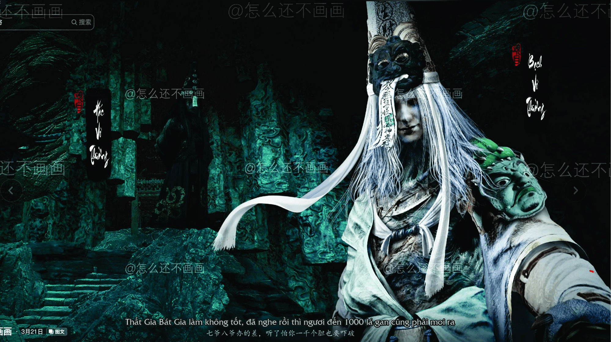 Black Myth: Wukong Surprises with Leaked New DLC Images, Fans Are Skeptical 2 Black Myth: Wukong reveals new DLC images, fan speculation about version 2.