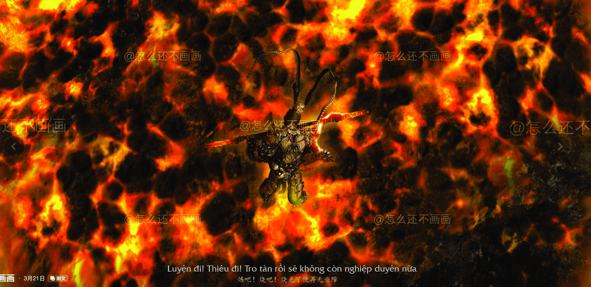 Black Myth: Wukong Surprises with Leaked New DLC Images, Fans Are Skeptical 5 Black Myth: Wukong reveals new DLC images, fan speculation about version 5.
