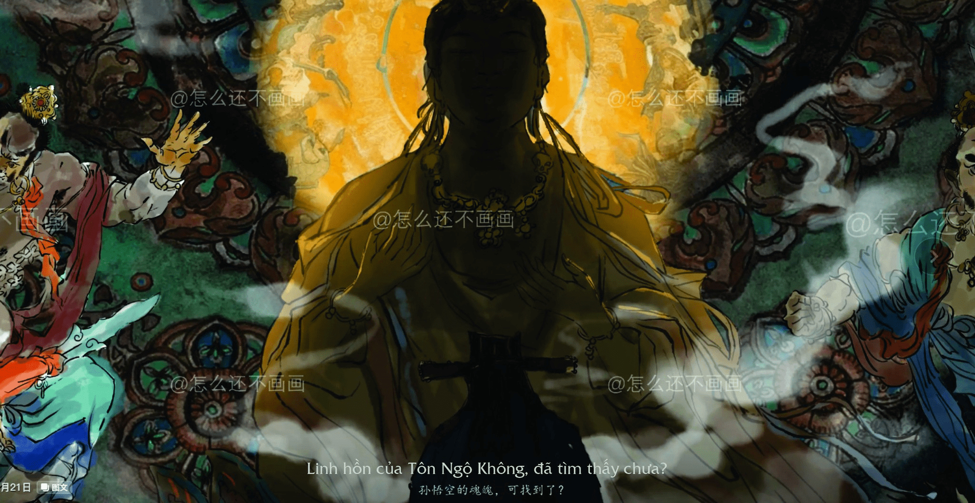 Black Myth: Wukong Surprises with Leaked New DLC Images, Fans Are Skeptical 6 Black Myth: Wukong reveals new DLC images, fan speculation about version 6.