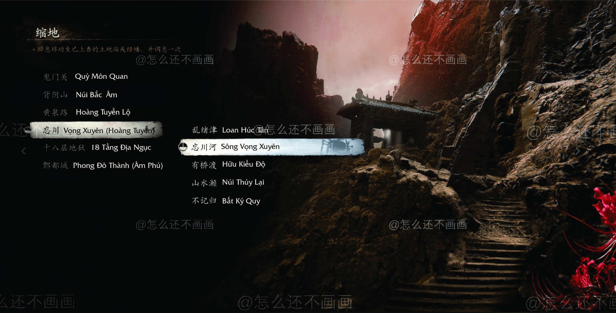 Black Myth: Wukong Surprises with Leaked New DLC Images, Fans Are Skeptical 1 Black Myth: Wukong reveals new DLC images, fan speculation about version 1.