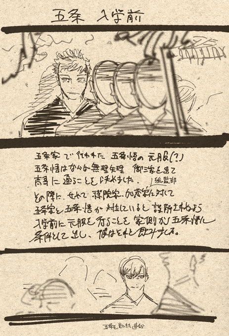 The creator of Jujutsu Kaisen unexpectedly reveals the "top-notch" past of Gojo 2 photo 1748835198129 17488351983501539060756