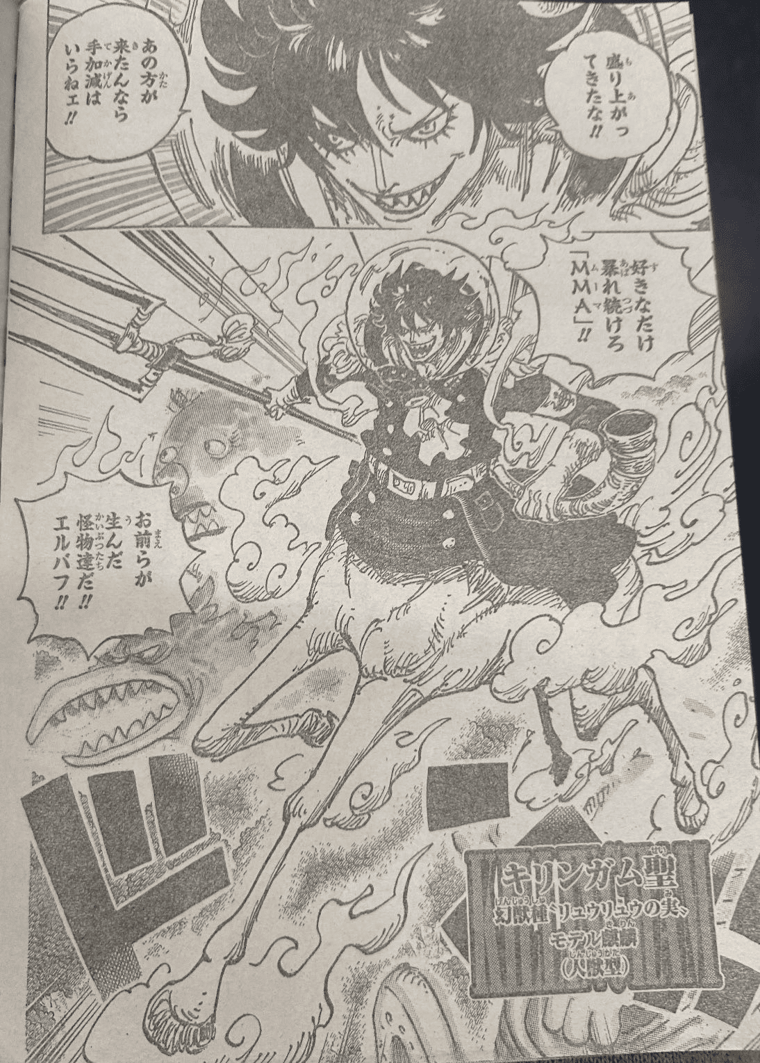 One Piece: Oda Reveals a Powerful Awakened Devil Fruit at Elbaf 2 One Piece: Oda reveals a powerful evil dragon's true form in Elbaf - Image 2.