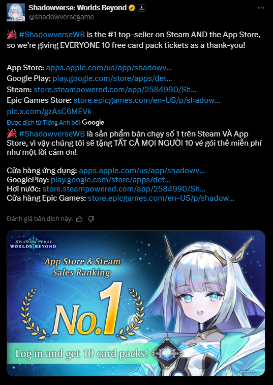 Shadowverse: Worlds Beyond Launch Shadowverse: Worlds Beyond Launch