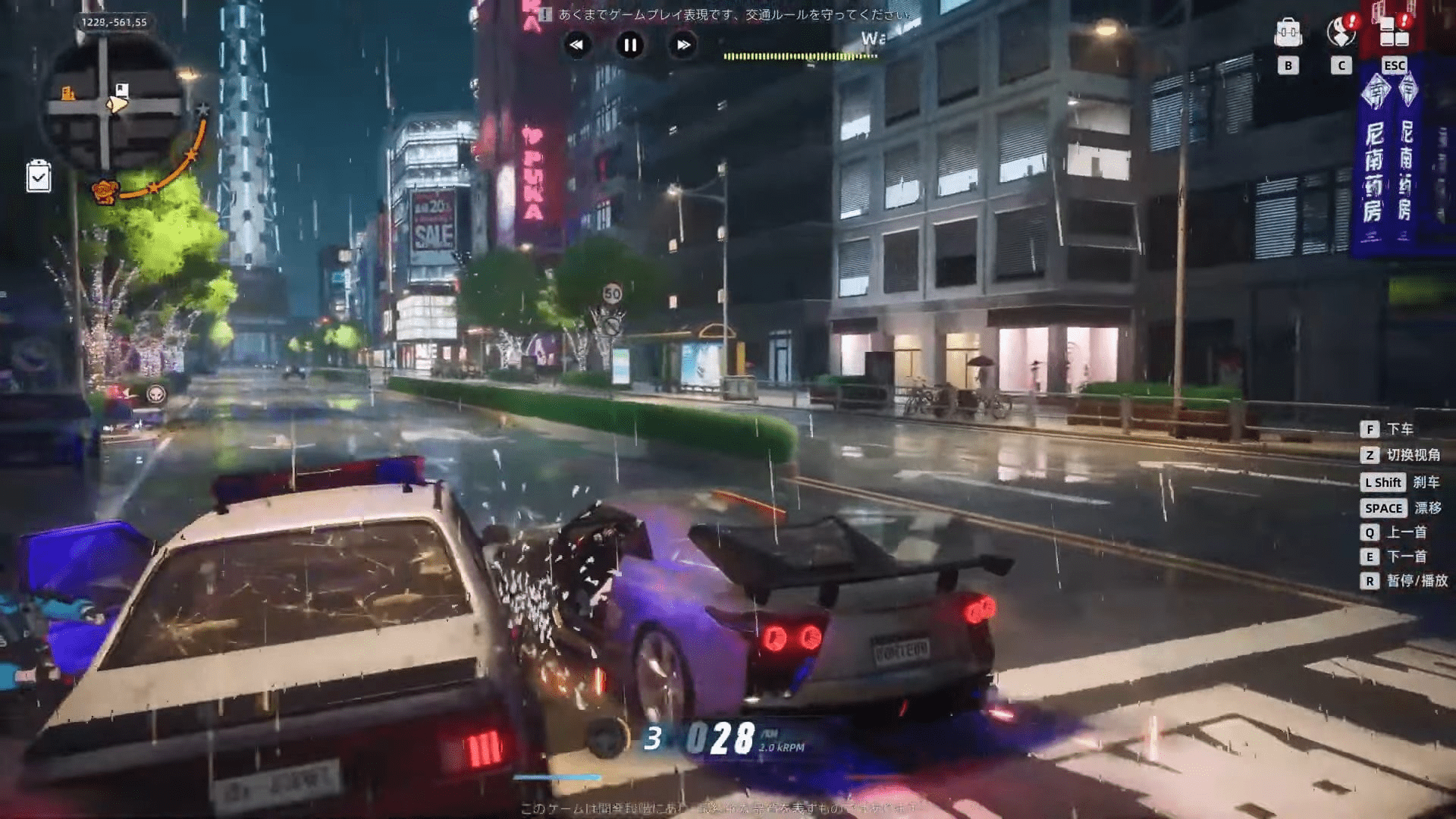Neverness to Everness introduces an extremely unique Gacha mechanism, promising to be the new "Gacha GTA" game 4 GTA Elements