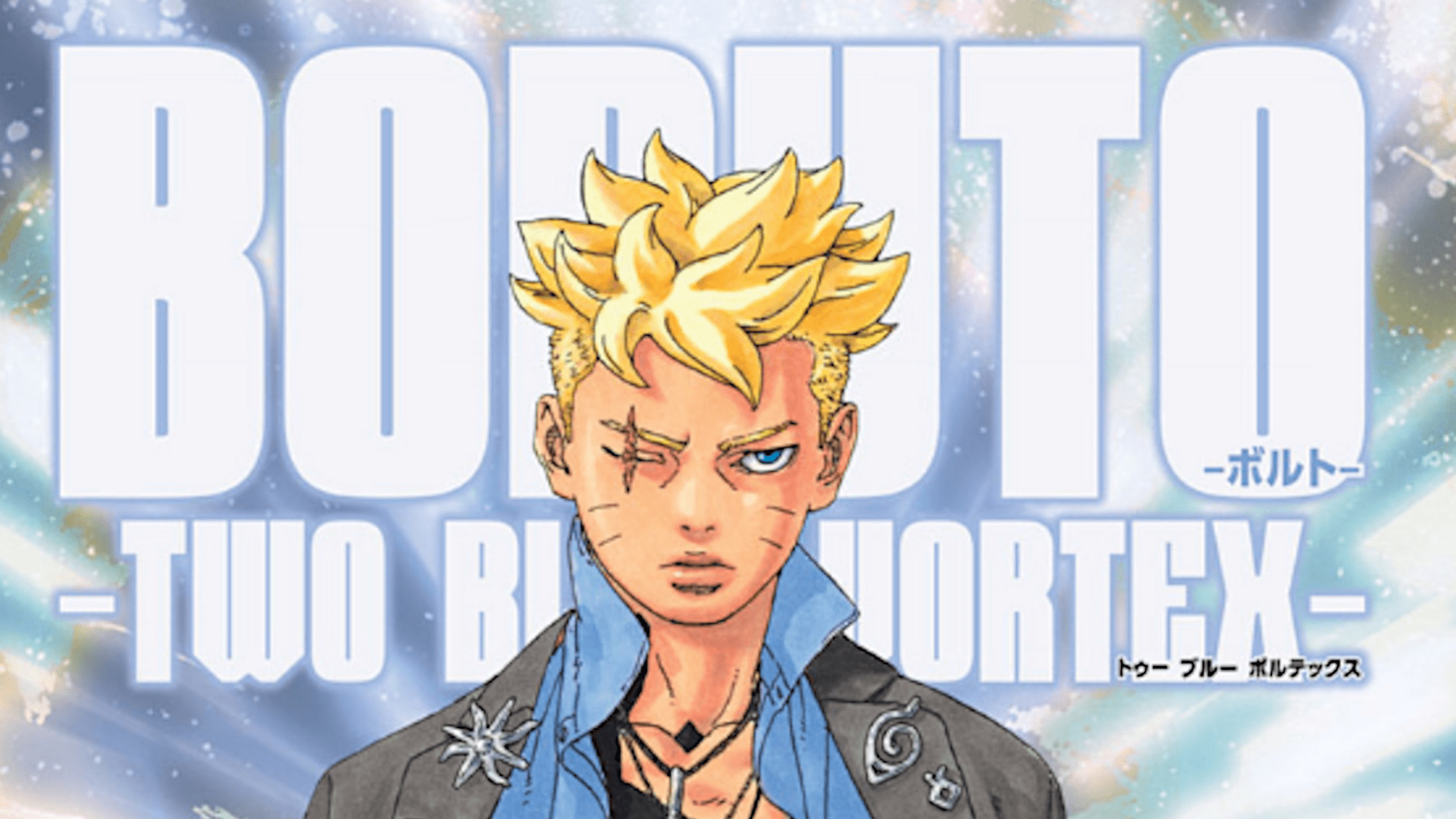 Boruto: Two Blue Vortex Ready to Reveal Boruto's Strongest Form Ever 1 Boruto: Two Blue Vortex showcases the strongest form of Boruto so far