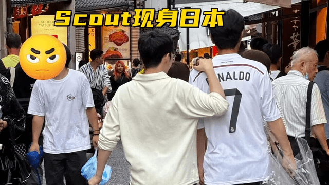 News of an encounter with Scout in LPL. Scout spotted in LPL