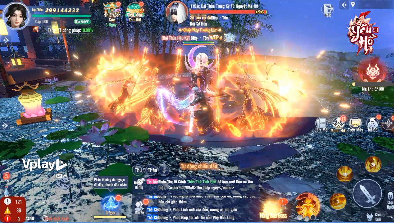 Cross-server Conquest Cross-server Conquest