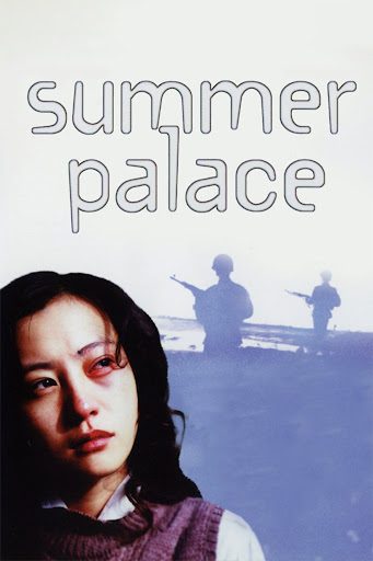 5 Chinese 18+ Films Removed for Being Too Bold: Some Films Have Over 100 Hours of Steamy Scenes, Leading Lady Loses Her Career 2 Summer Palace movie still