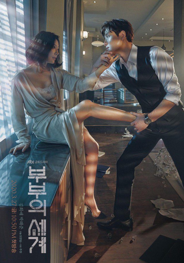 5 Korean 18+ Movies Absolutely Forbidden for Children: Ji Chang Wook's Blockbuster with Abundant Hot Scenes Criticized by Social Media 4 Intense drama in The World of the Married