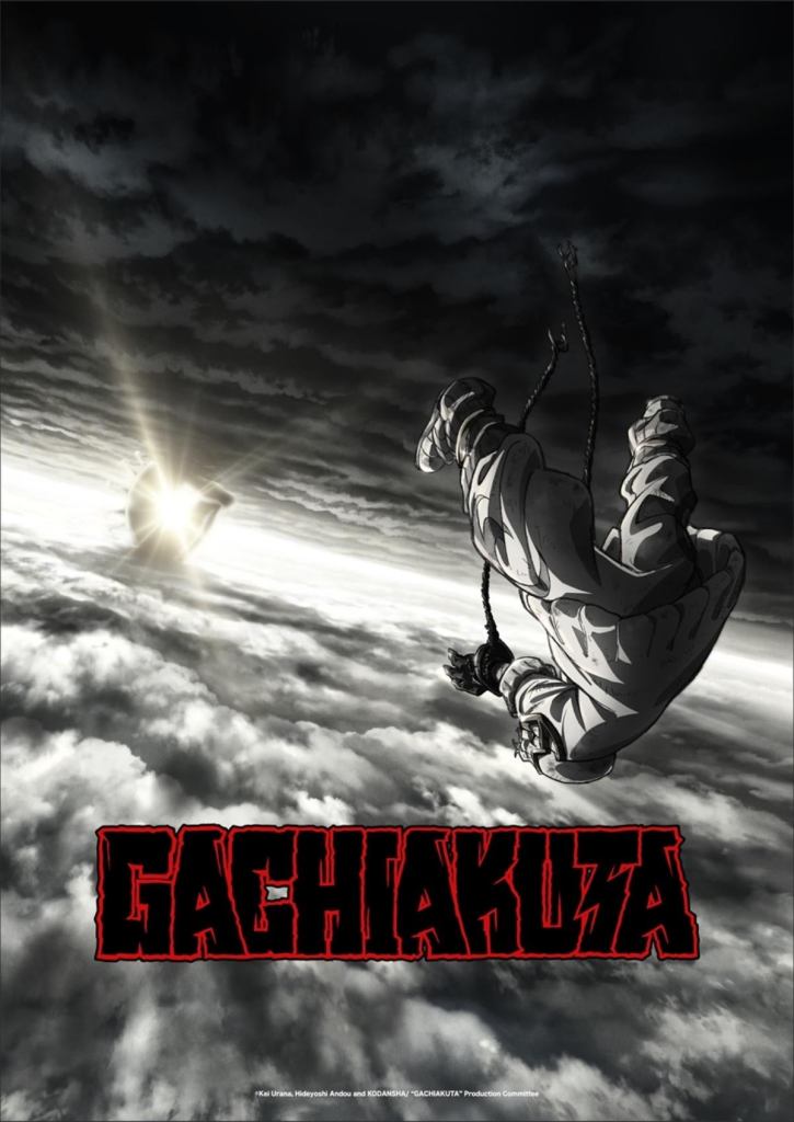 Gachiakuta Anime Premiere Gachiakuta