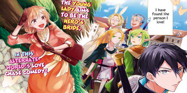 9 isekai manga series that are regrettably "canceled" too soon 7 canceled isekai manga i want to become the hero s bride cropped 1751621974607 17516219748541385509575
