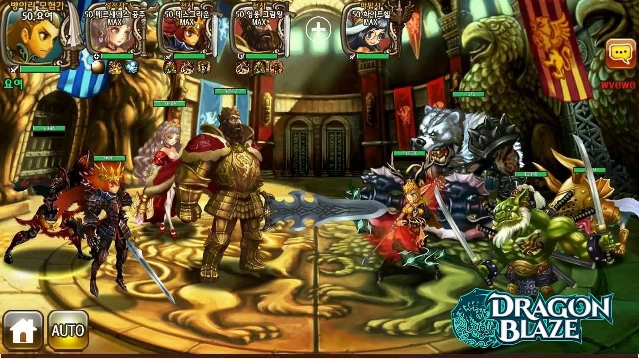 After a decade, this mobile gaming masterpiece finally has to say goodbye 4 Dragon Blaze Screenshot