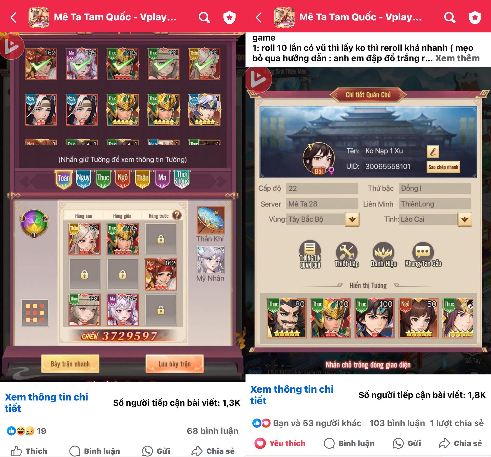 Mê Ta Tam Quốc - Vplay makes Vietnamese gamers "stir" with super attractive benefits 6 Mê Ta Tam Quốc - Vplay captivates Vietnamese gamers with its appealing features.