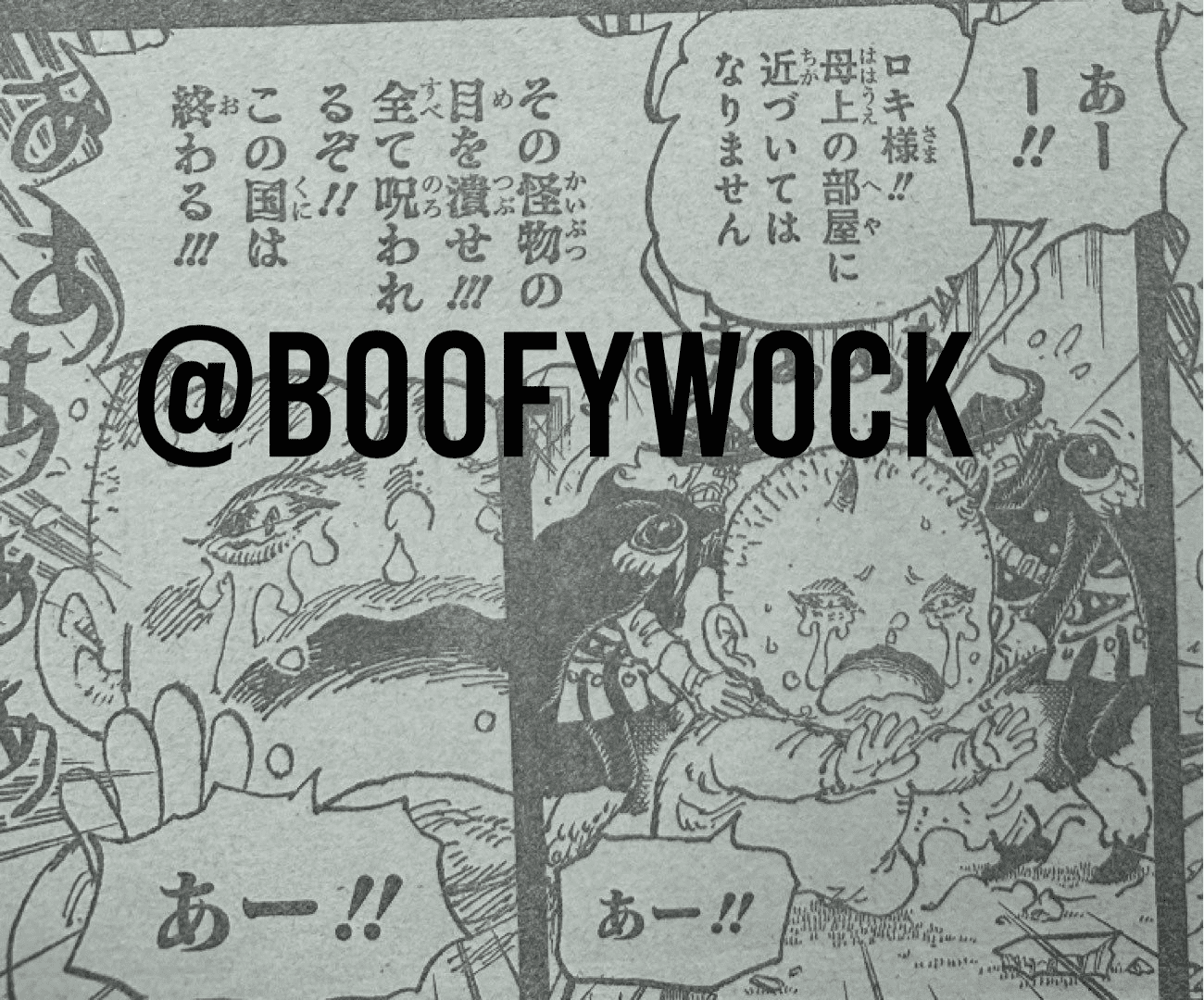 One Piece Spoiler Chapter 1154: Elbaf's Shocking Memories, Rocks D. Xebec Officially Revealed 2 Spoil One Piece chapter 1154: The Elbaf situation intensifies, Rocks D. Xebec officially makes an appearance.