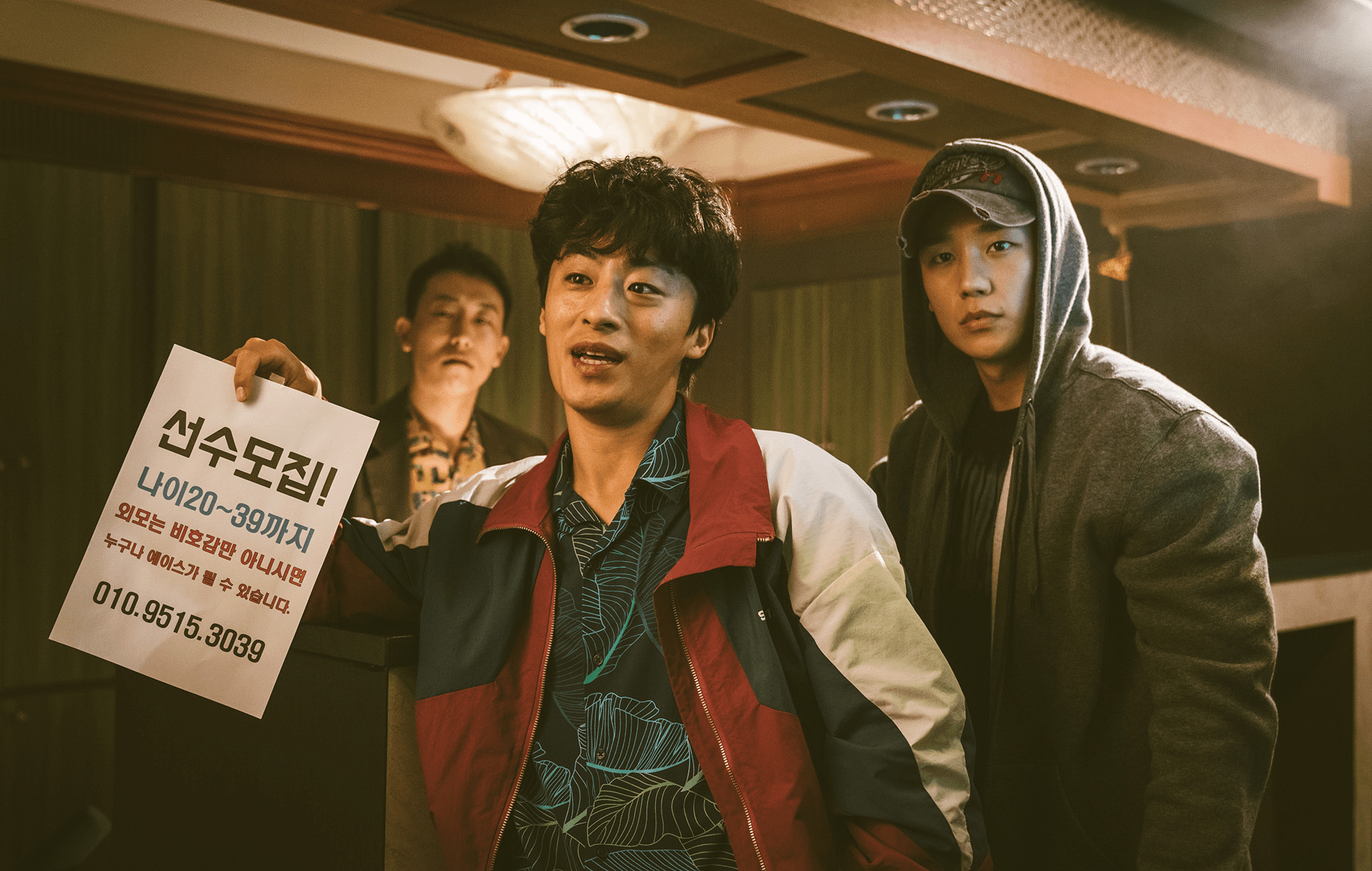 10 Korean Movies That Shouldn't Have a Part 2: Not As Terrible As Squid Game 2, But Still Not As Shocking As the First One 9 Korean dramas that shouldn't have a second season
